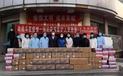 赞！陕西雅泰乳业再捐赠价值121万元物品给抗击疫情一线工作